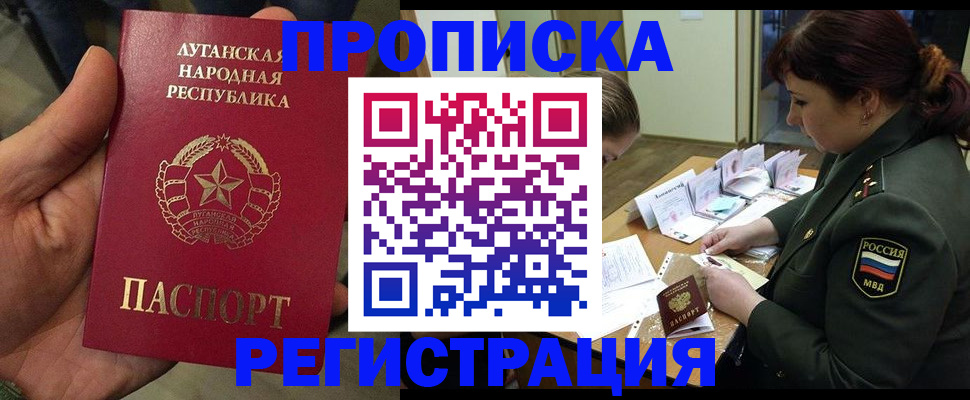 пропишу в квартире в Кемерово