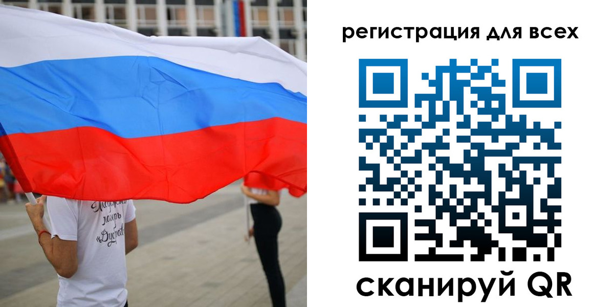 прописка ребенка в Кемерово